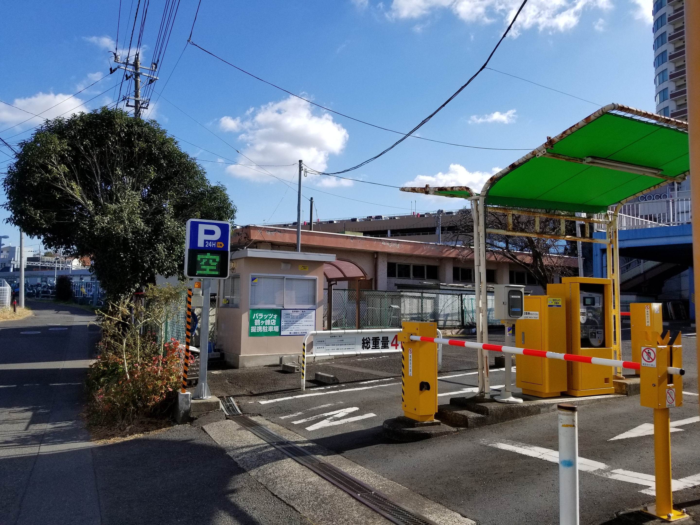 ② こちらの鶴ヶ峰北口駐車場に停めて頂けます。駐車台数も多く、こちらもたけのうち矯正歯科の隣にあるので便利です。