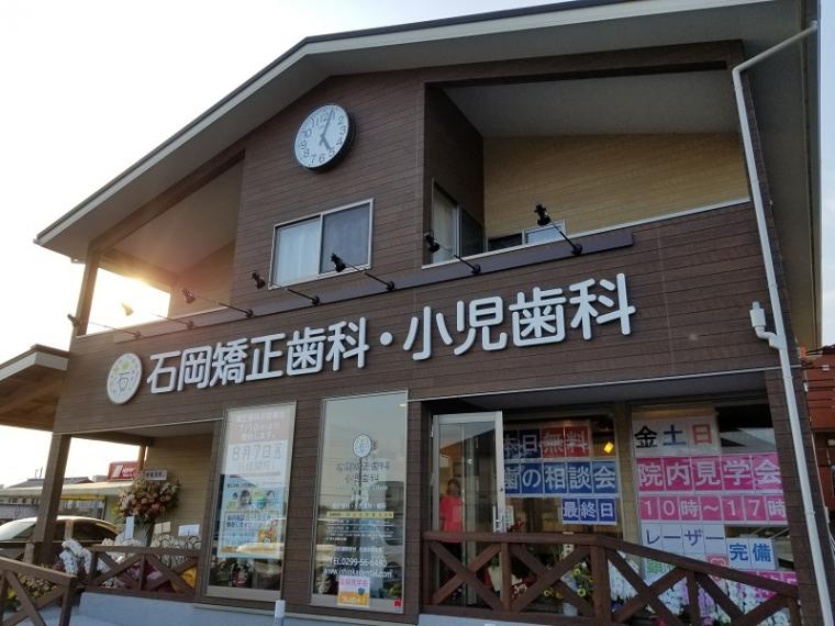 石岡矯正歯科・小児歯科の内覧会に行ってきました‐鶴ヶ峰の矯正歯科 たけのうち矯正歯科