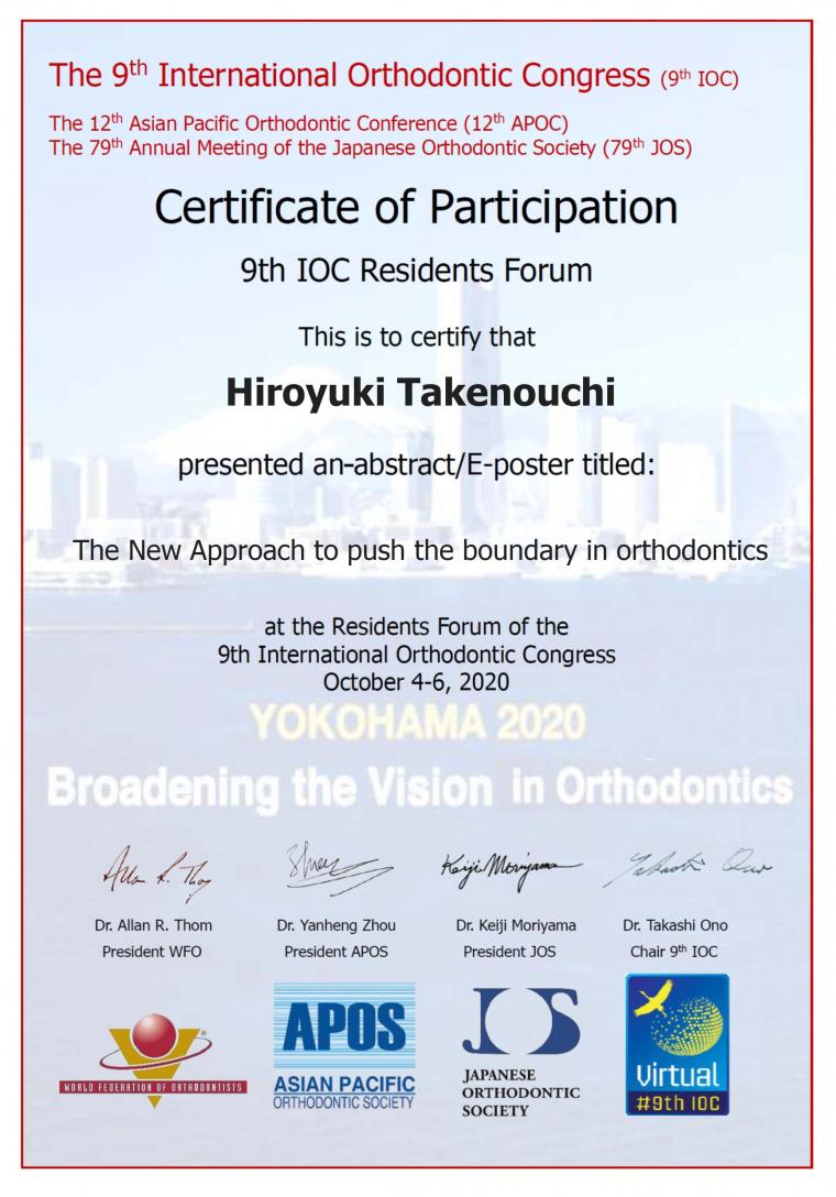 第9回国際矯正歯科会議 世界大会よりCertificateを頂きました‐鶴ヶ峰の矯正歯科 たけのうち矯正歯科