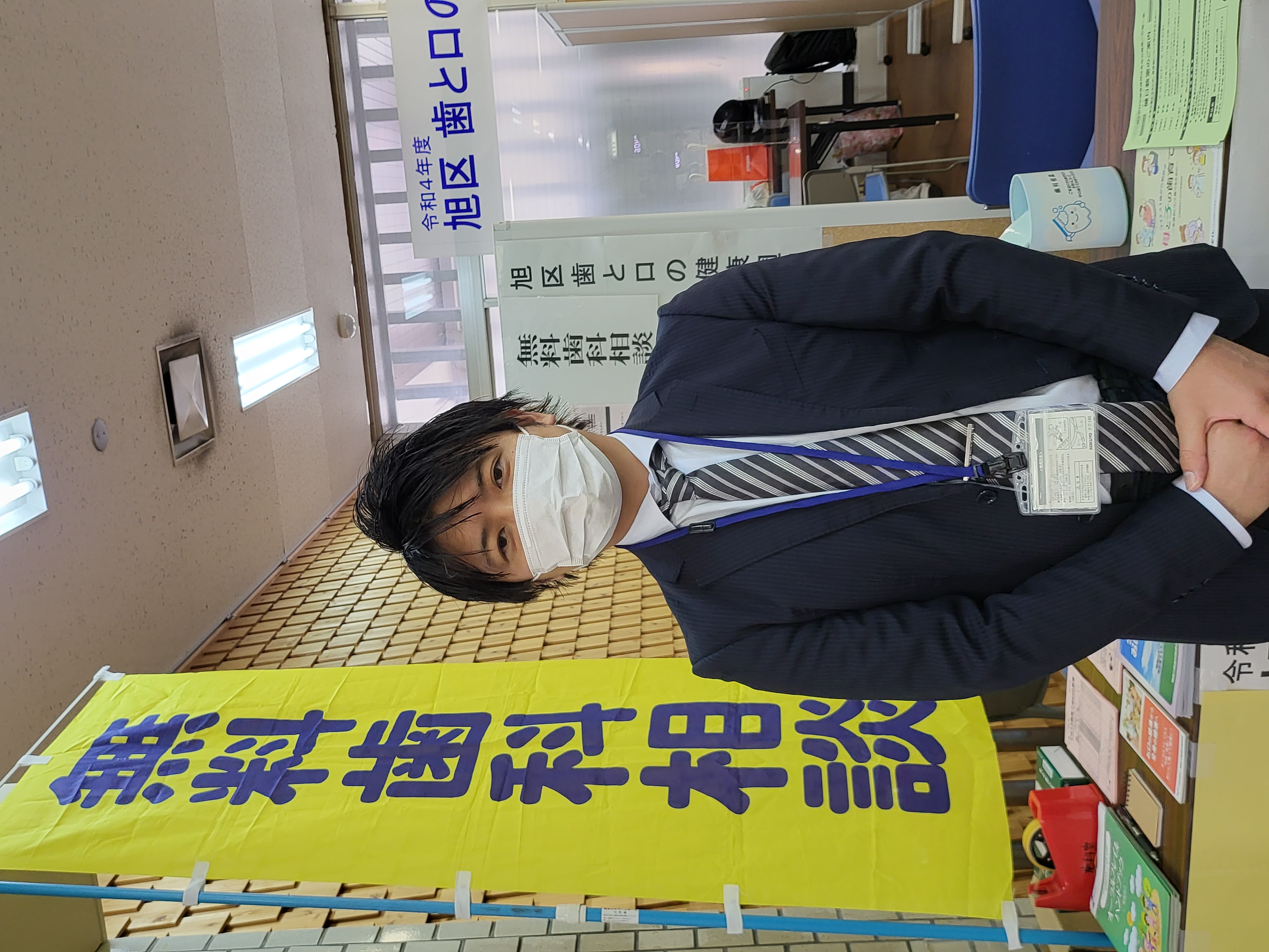 旭区歯と口の健康週間の無料歯科相談会に参加してきました‐鶴ヶ峰の矯正歯科 たけのうち矯正歯科