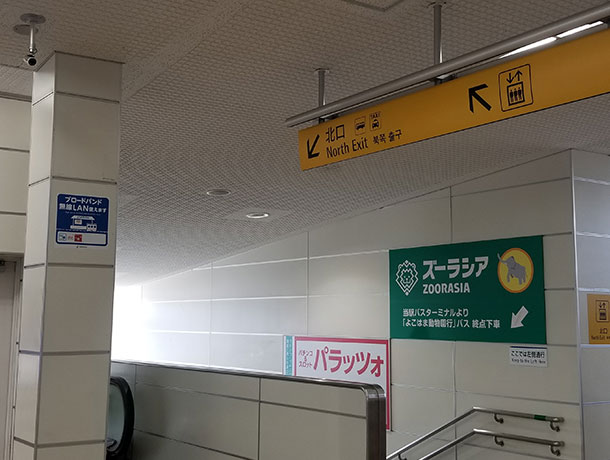 ① 相鉄線でお越しの方は、「鶴ヶ峰駅」改札を出て北口へ降ります。